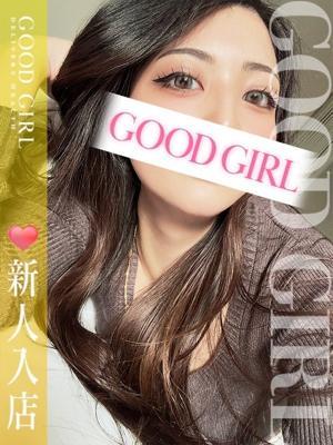 えり