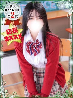 ねるりん