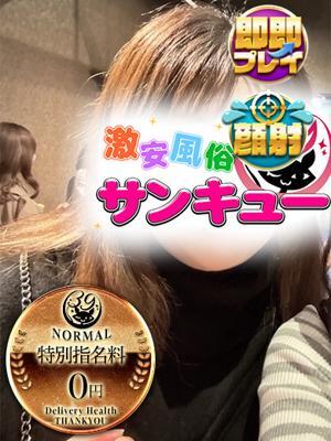 みいな