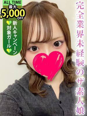 黒川ゆいな