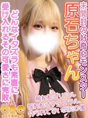 すずの