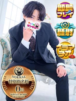 ももん