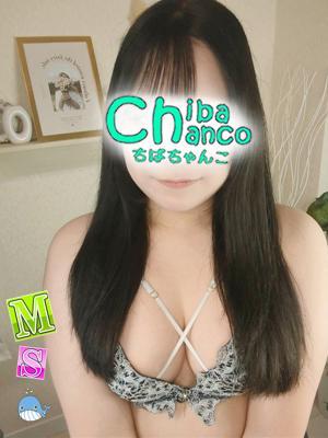 せな
