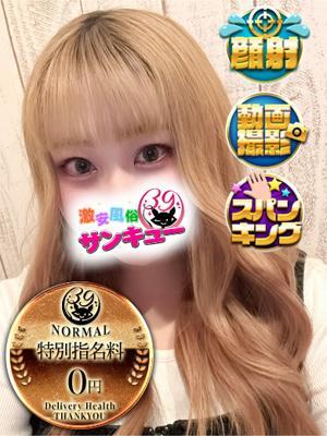 かなの