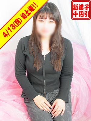 みなと
