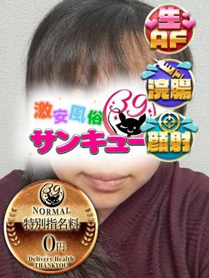 すいな