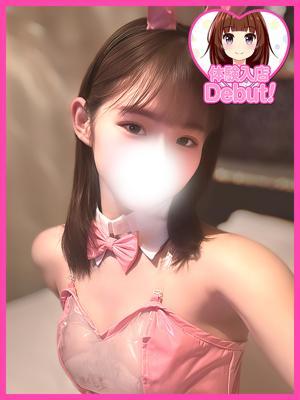 その