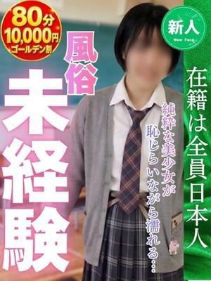 さえ