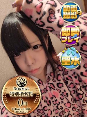 うな