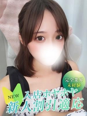 ミオ