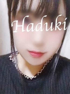 葉月（はづき）