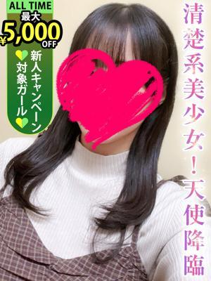 廿日ぼたん