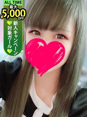 和田えみる