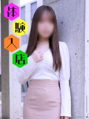 柚乃