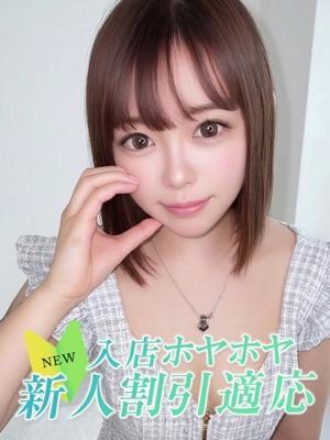 ルミナ