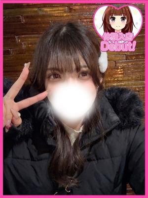 ゆずは
