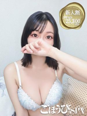 なる