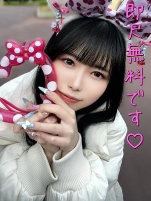 さちか