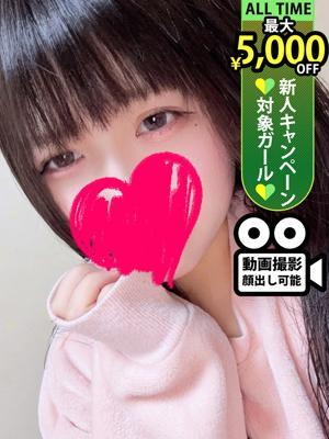 夢咲ねむ