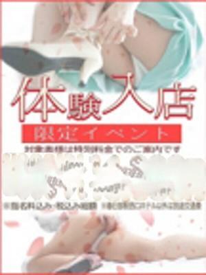 なお