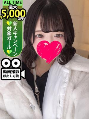 雨宮なの