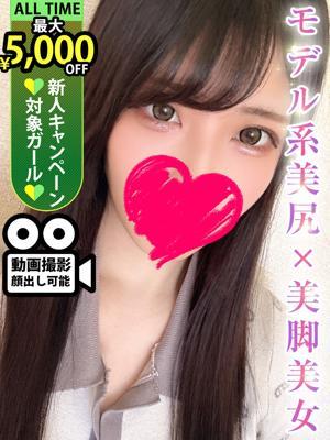 甘乃りさ
