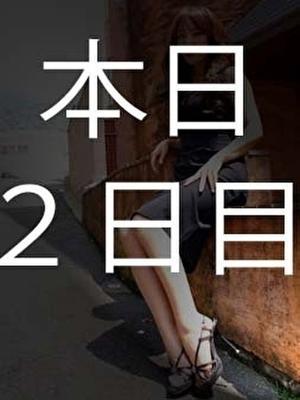 結花