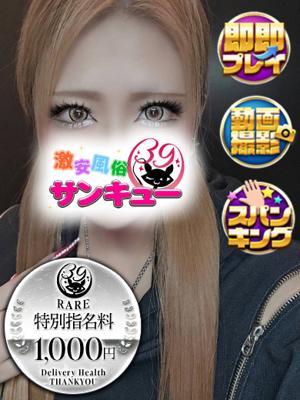 よる