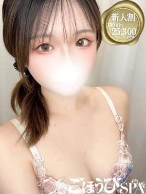 みのり