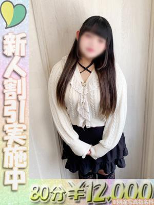 るる