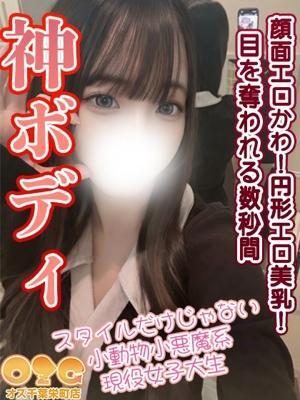 ゆな
