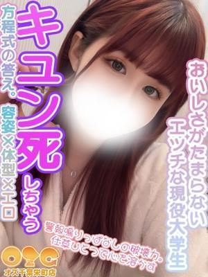 るな