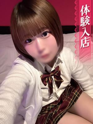 おとめ