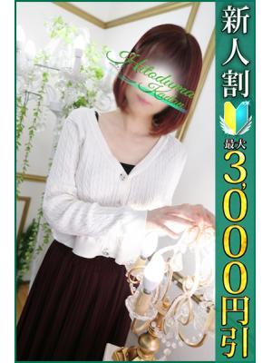 ゆず