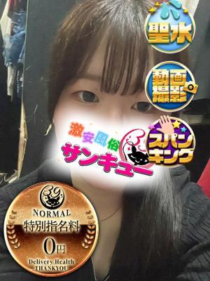 みみん