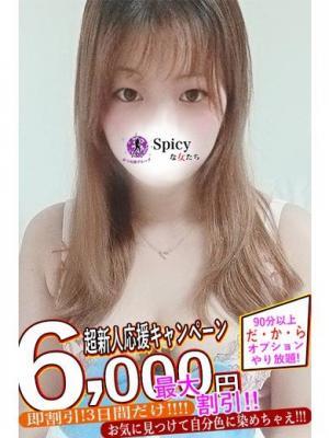 ゆゆ