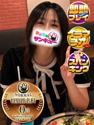 るび