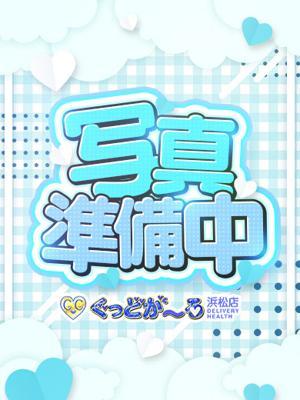 みなみ