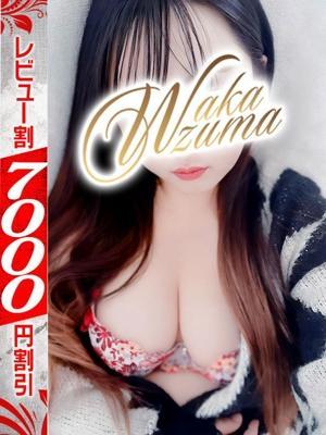 えな