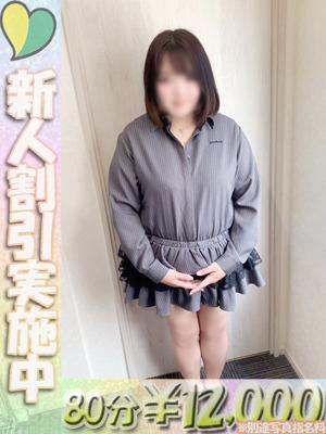 ひなみ