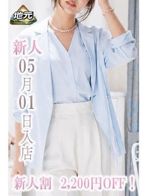 新人そら