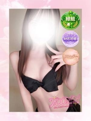 ことり
