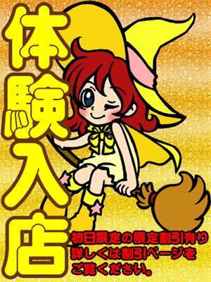 くら