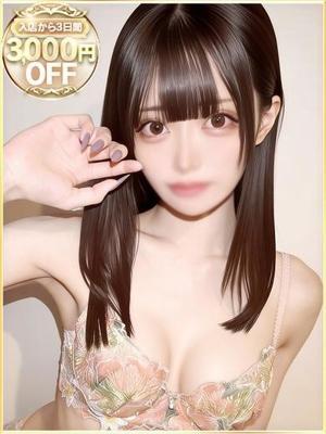 あむ