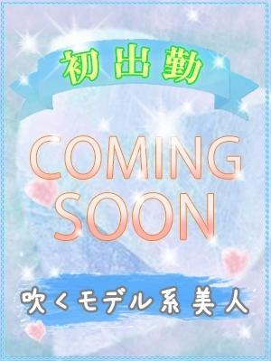 ミ　イ