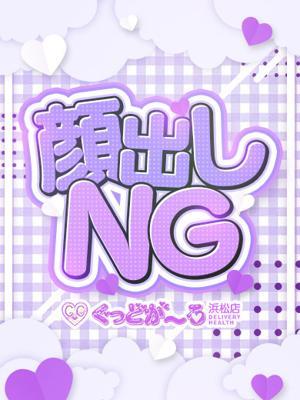 ほのか