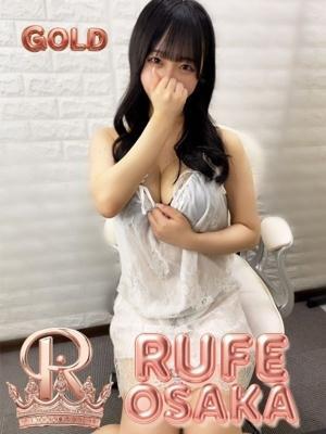 みる