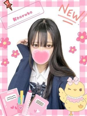 かおるこ (4位)