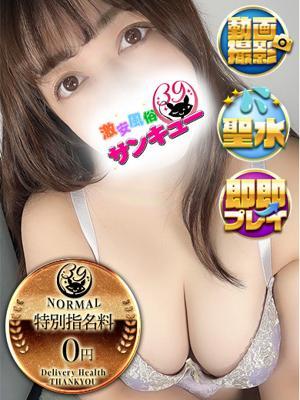 ももゆりのキャスト情報