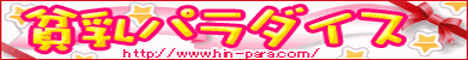 【テスト】デリコン新宿